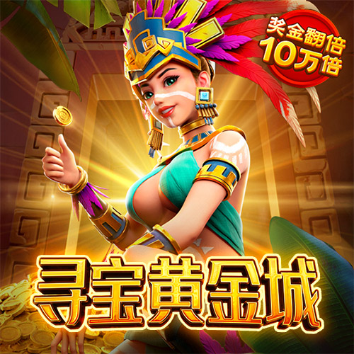 喜运28登录官网
