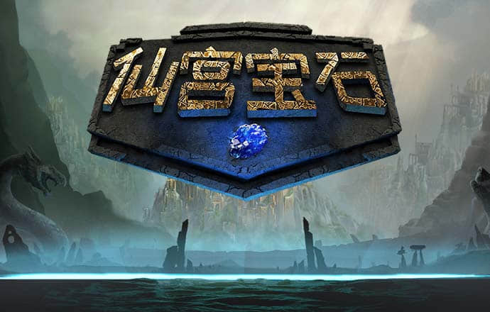 马会传真2023澳门免费下载