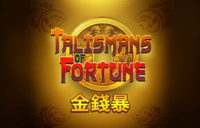 10669六联盟香港